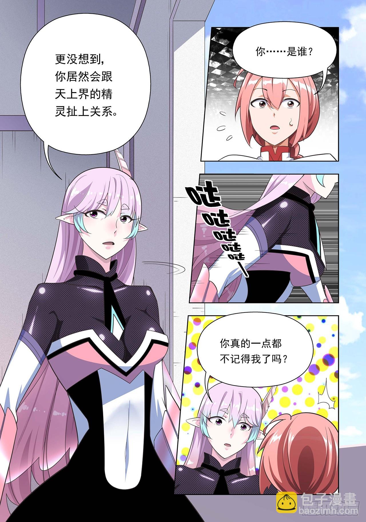 第70话-第70话