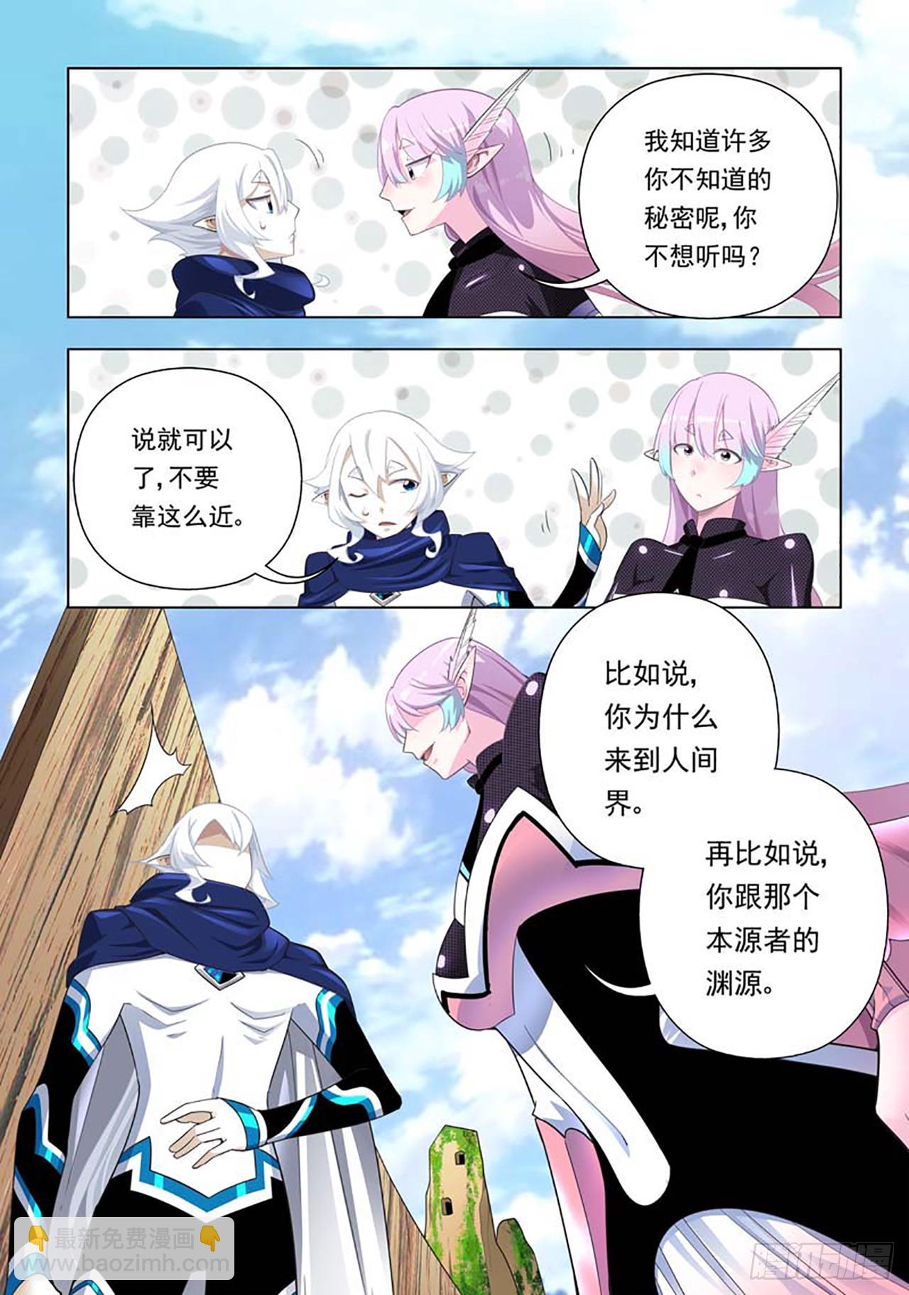 第72话-第72话