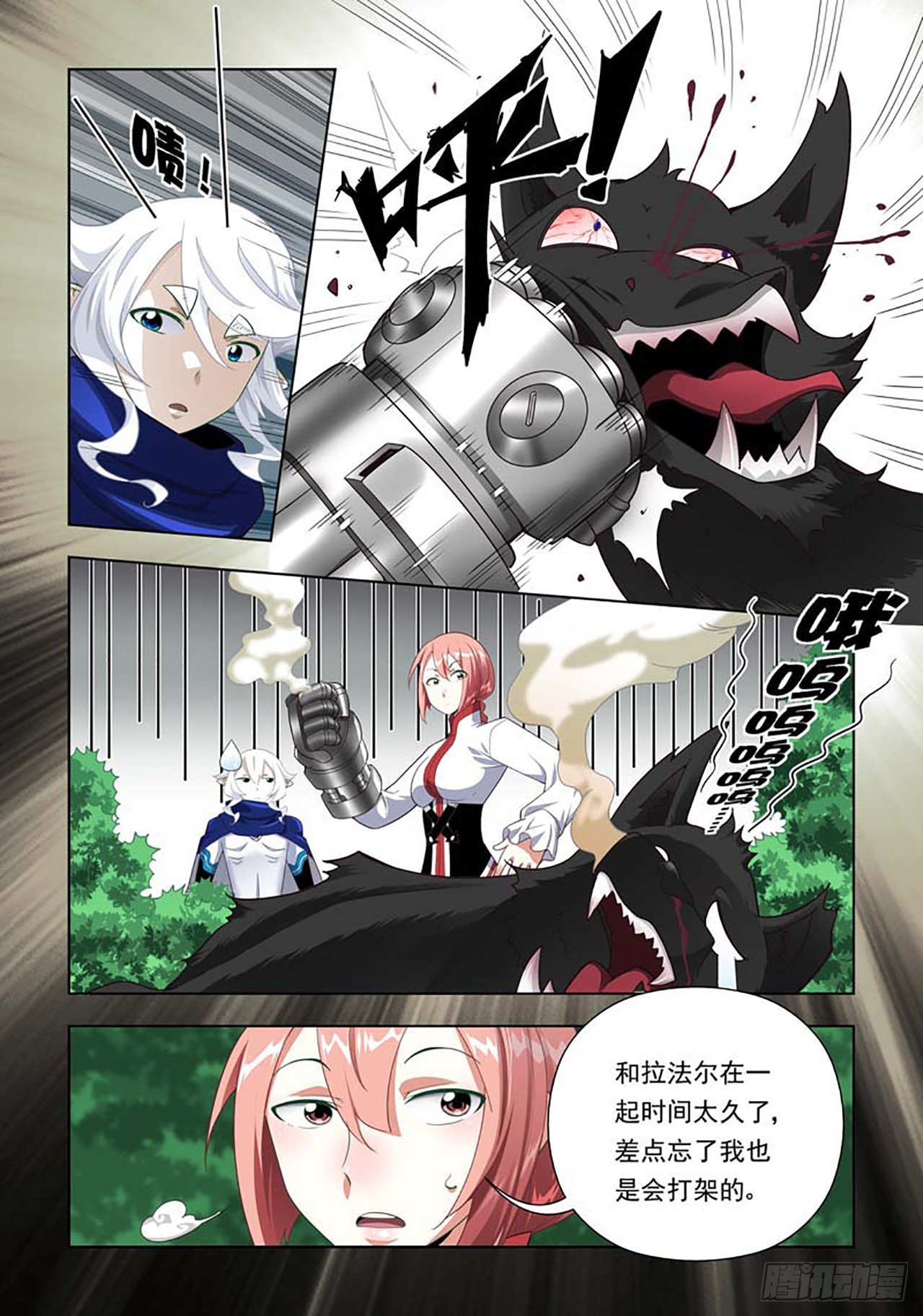 第74话-第74话