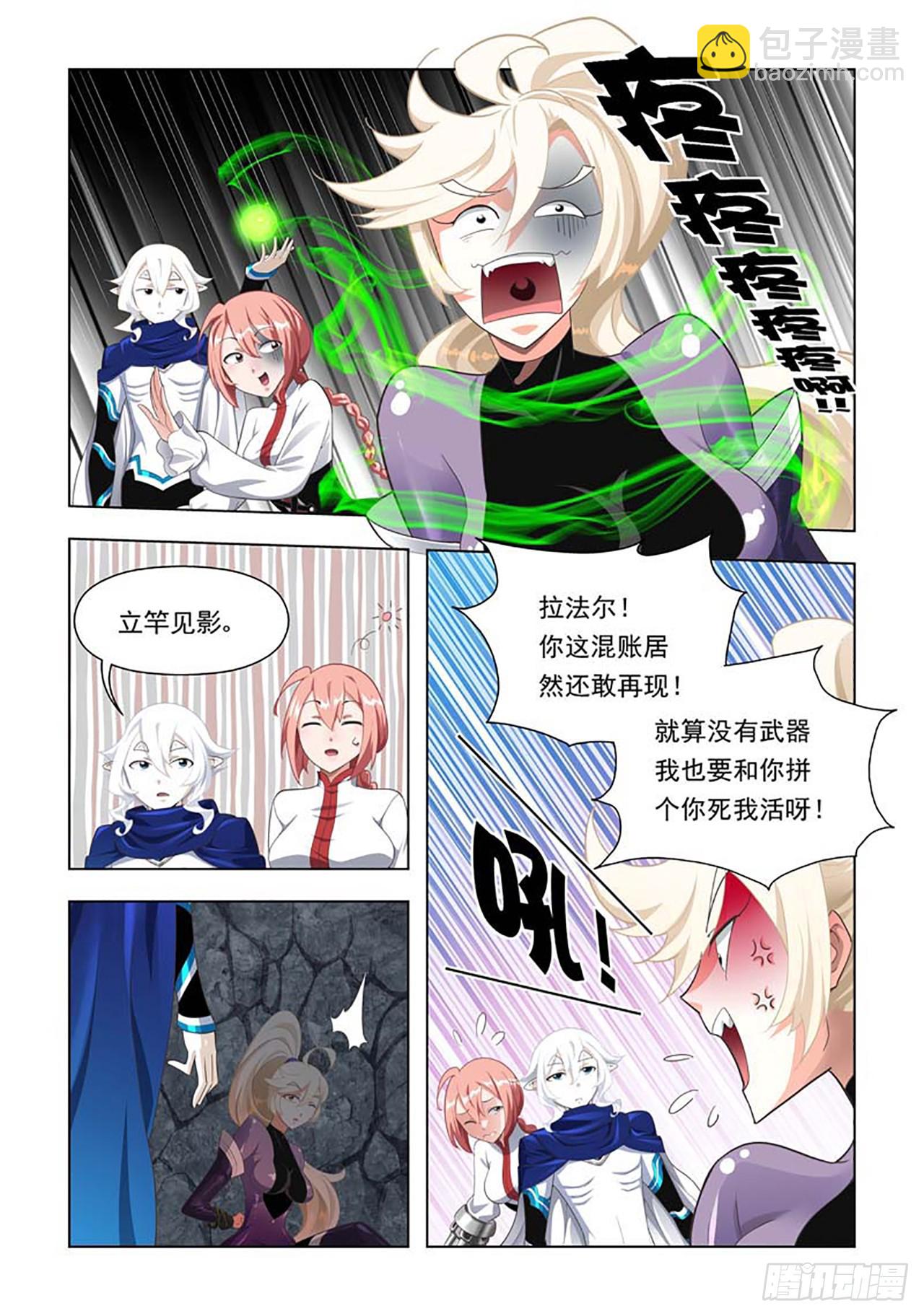 第74话-第74话