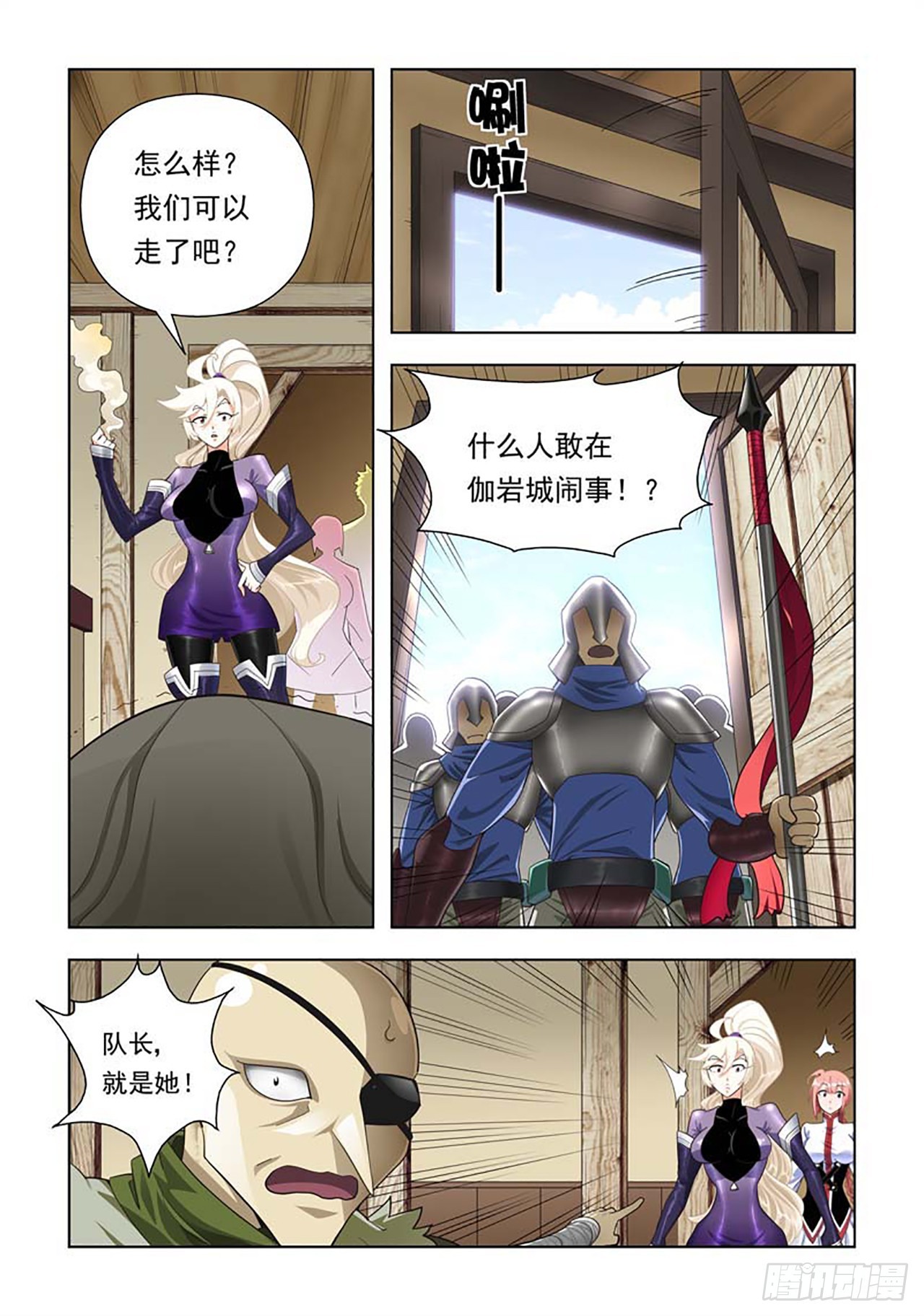 第76话-第76话