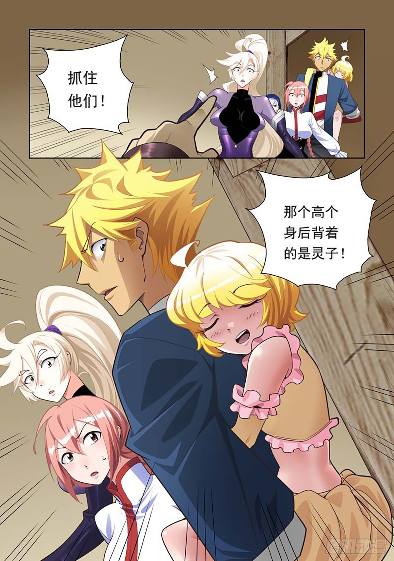 第76话-第76话