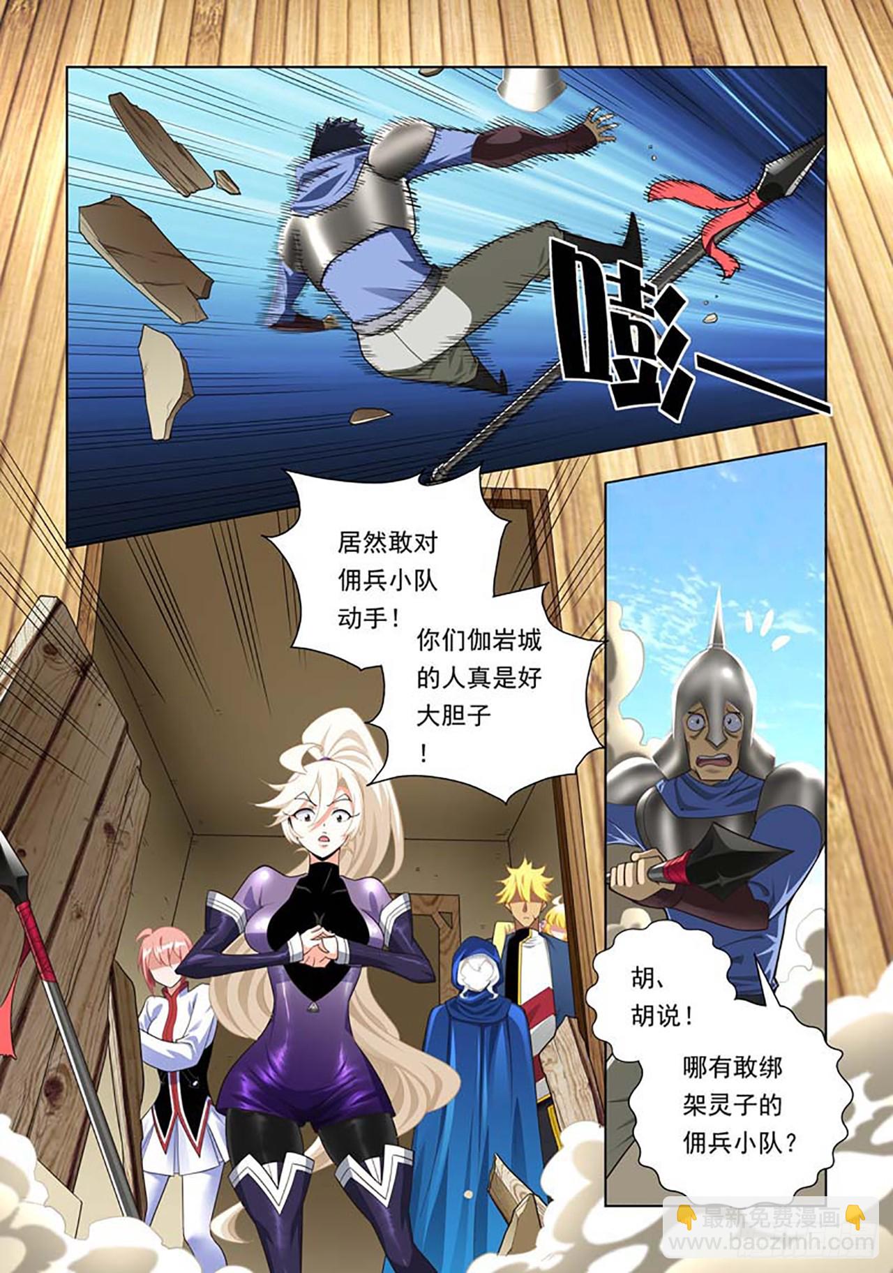第76话-第76话