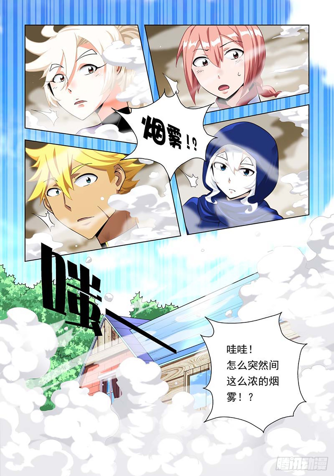 第76话-第76话