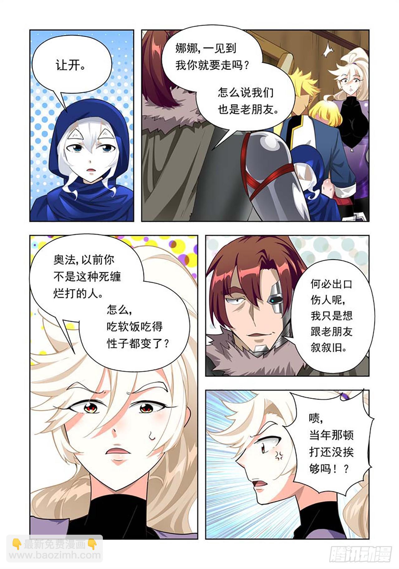 第76话-第76话