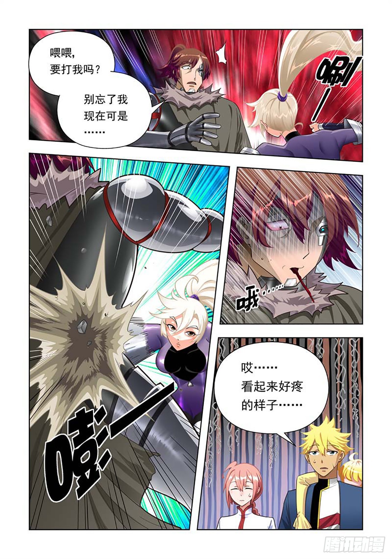 第76话-第76话