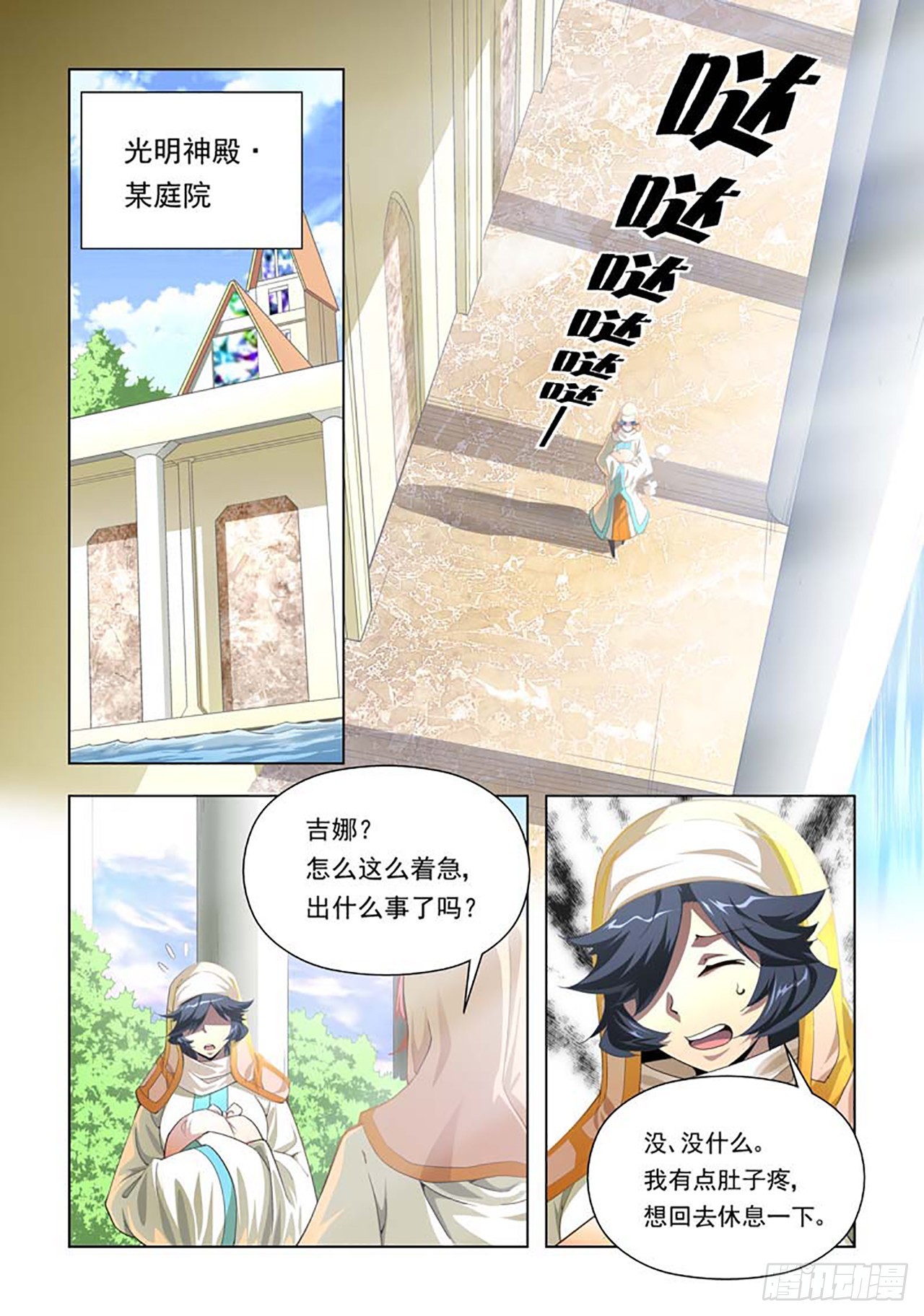 第78话-第78话