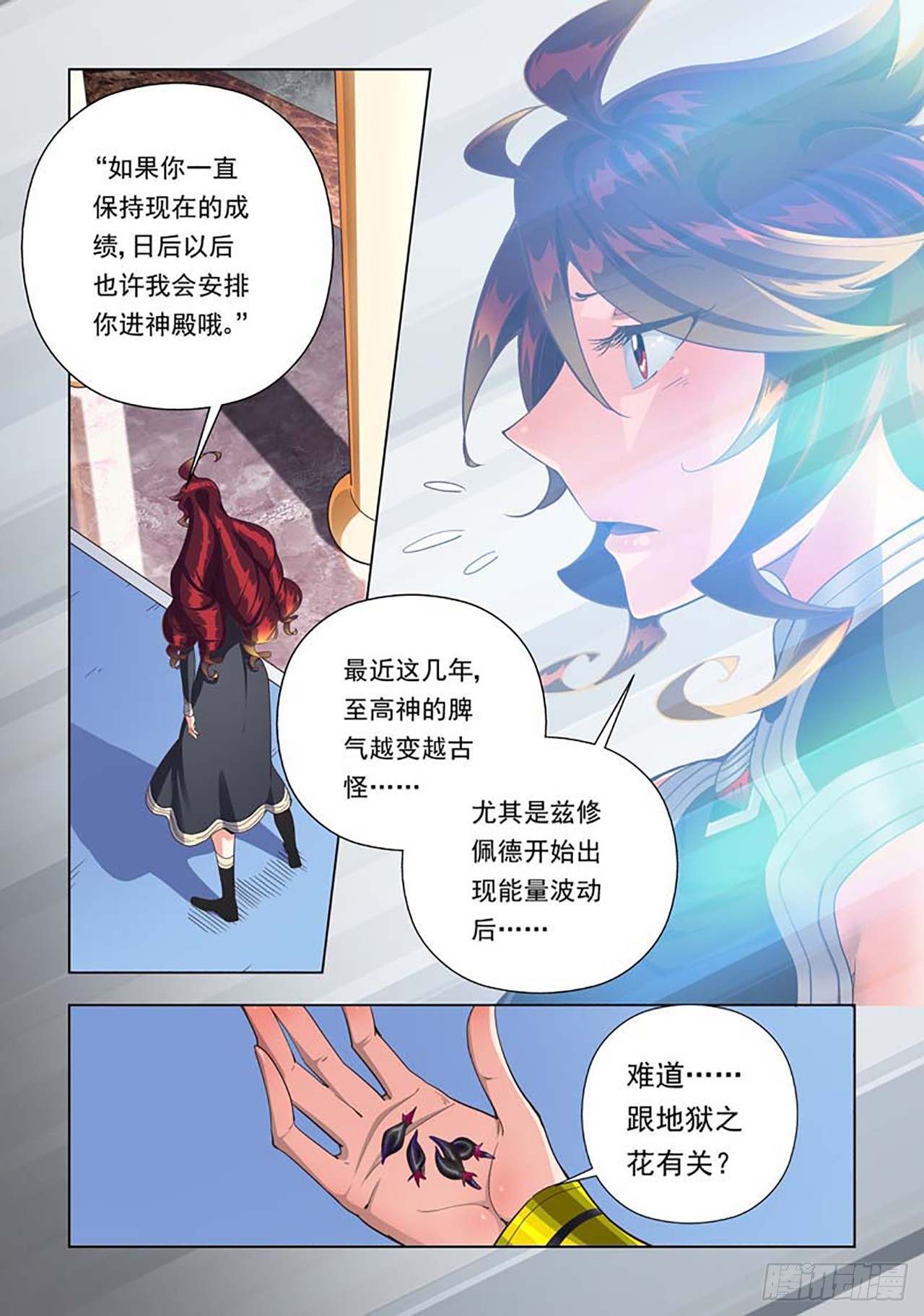 第78话-第78话