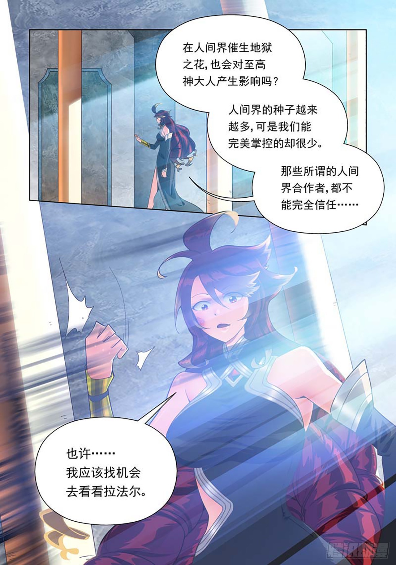 第78话-第78话