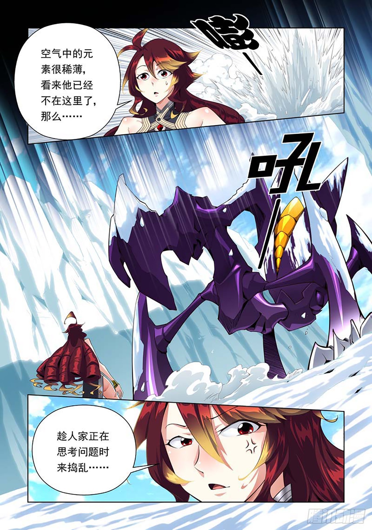 第78话-第78话