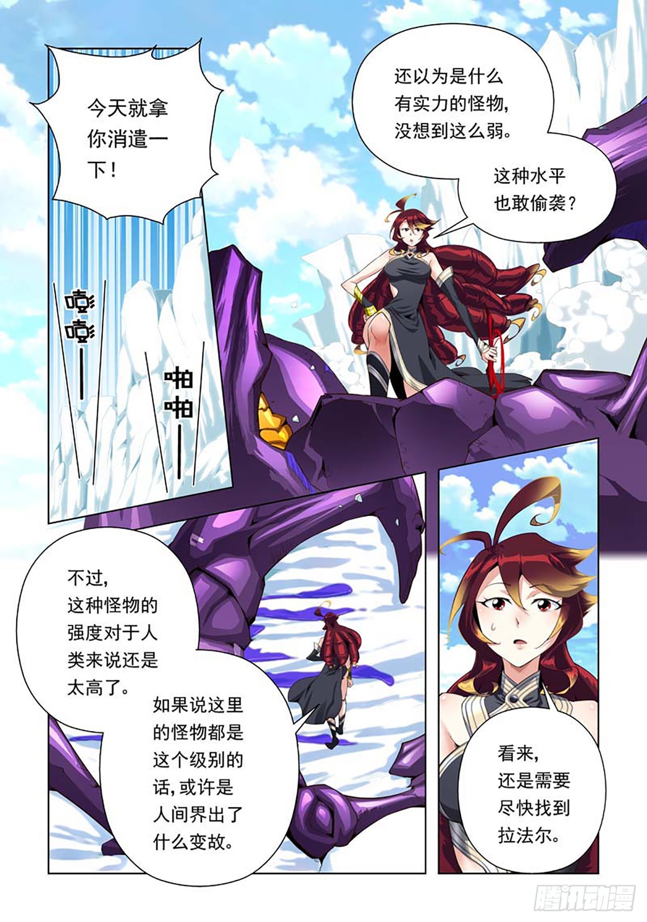第78话-第78话