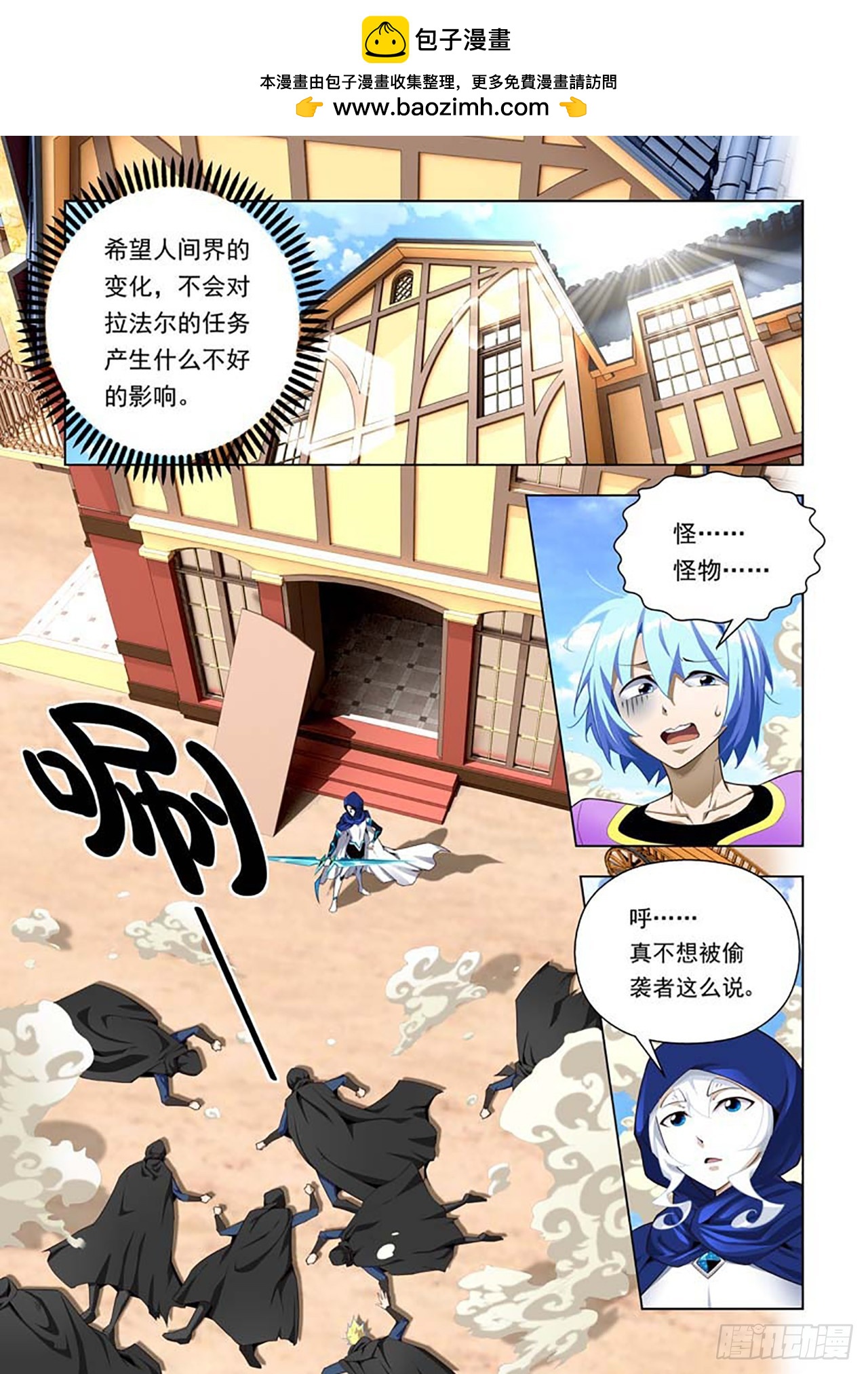 第78话-第78话