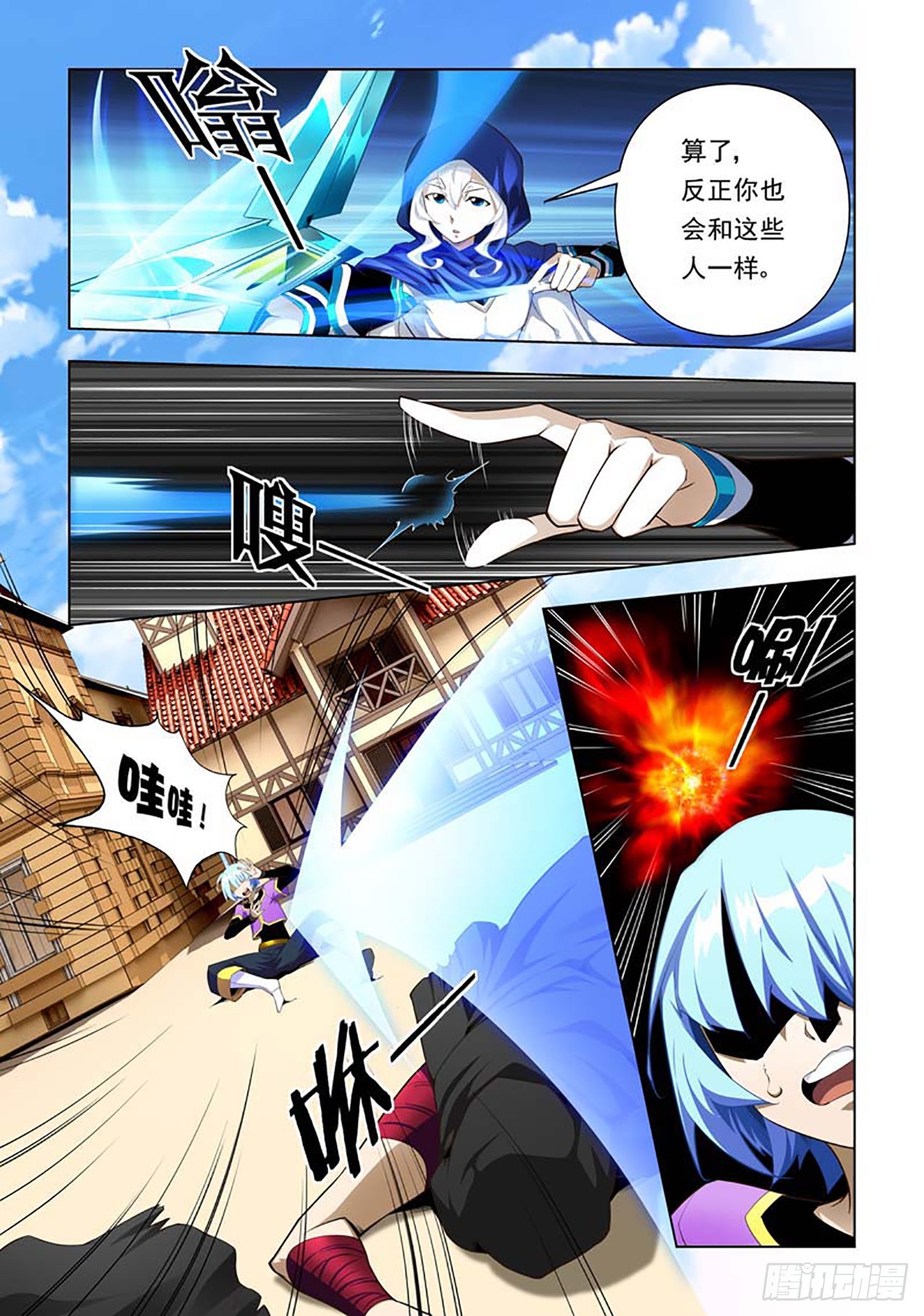 第78话-第78话