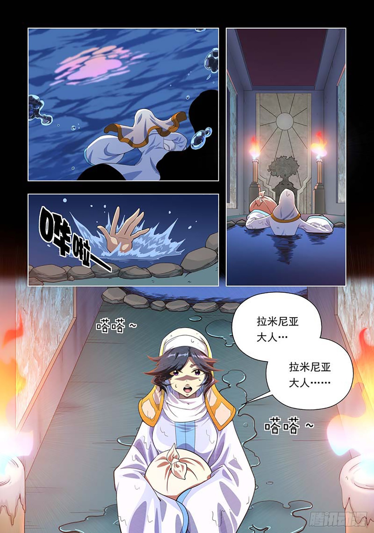 第78话-第78话