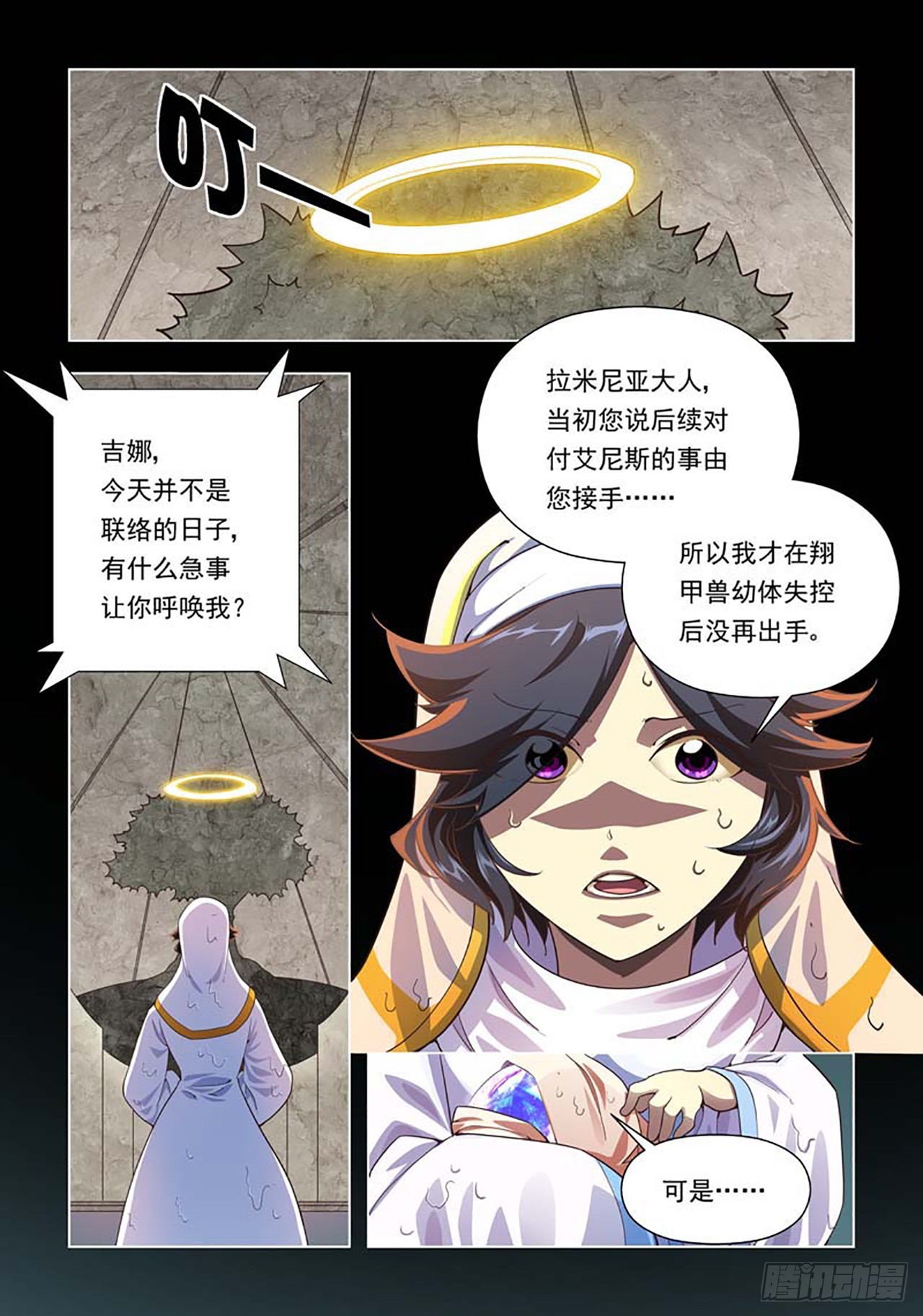 第78话-第78话