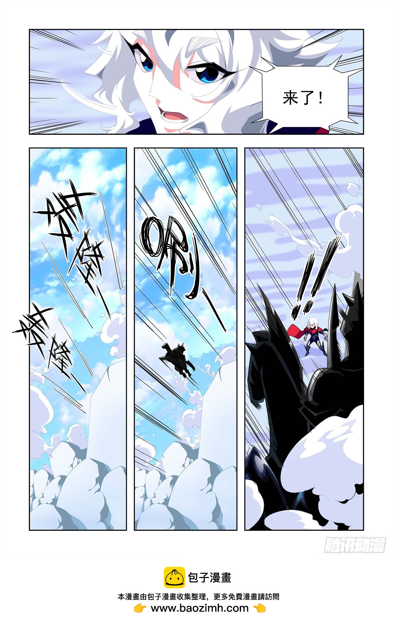 第8话-第8话