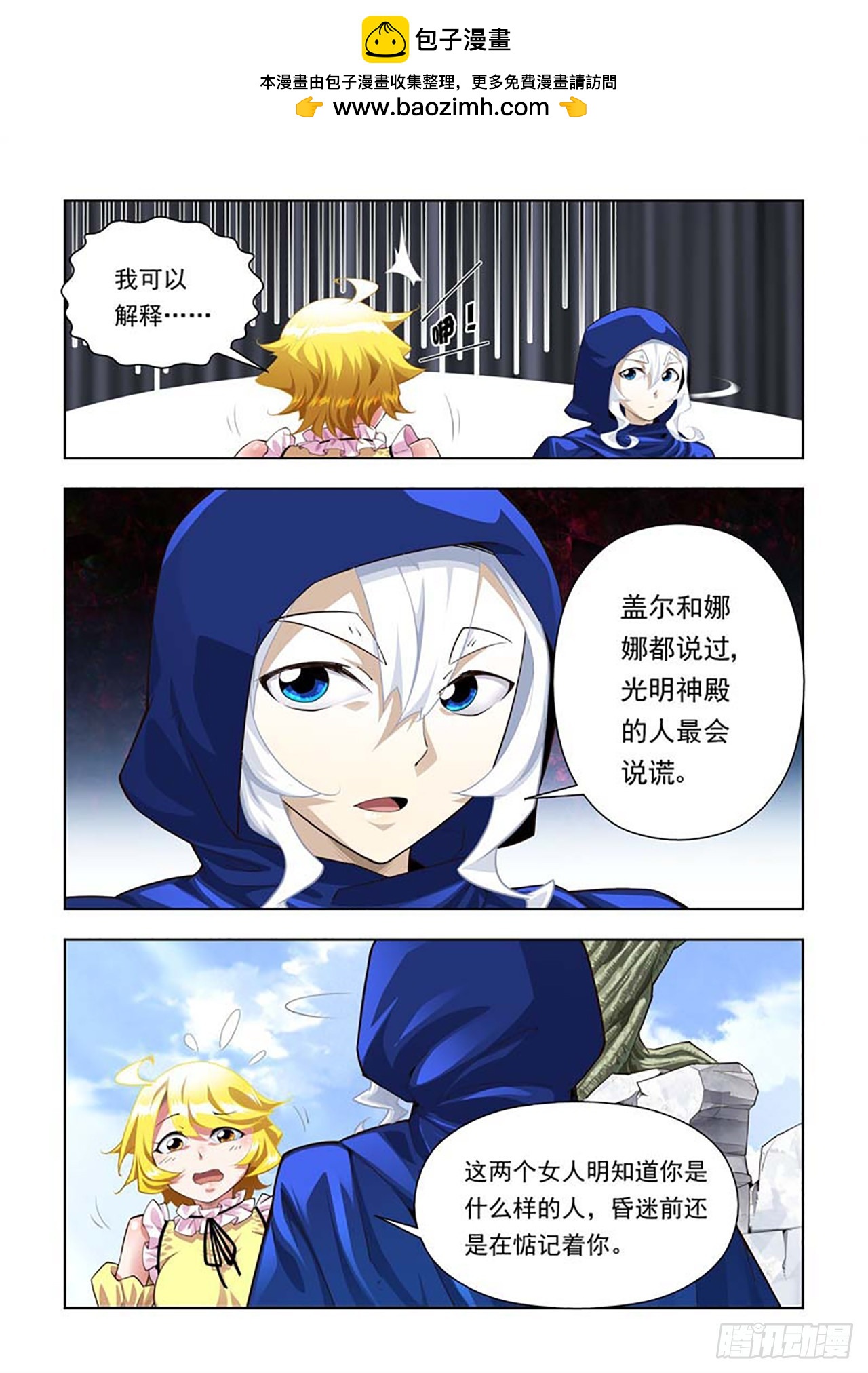 第80话-第80话