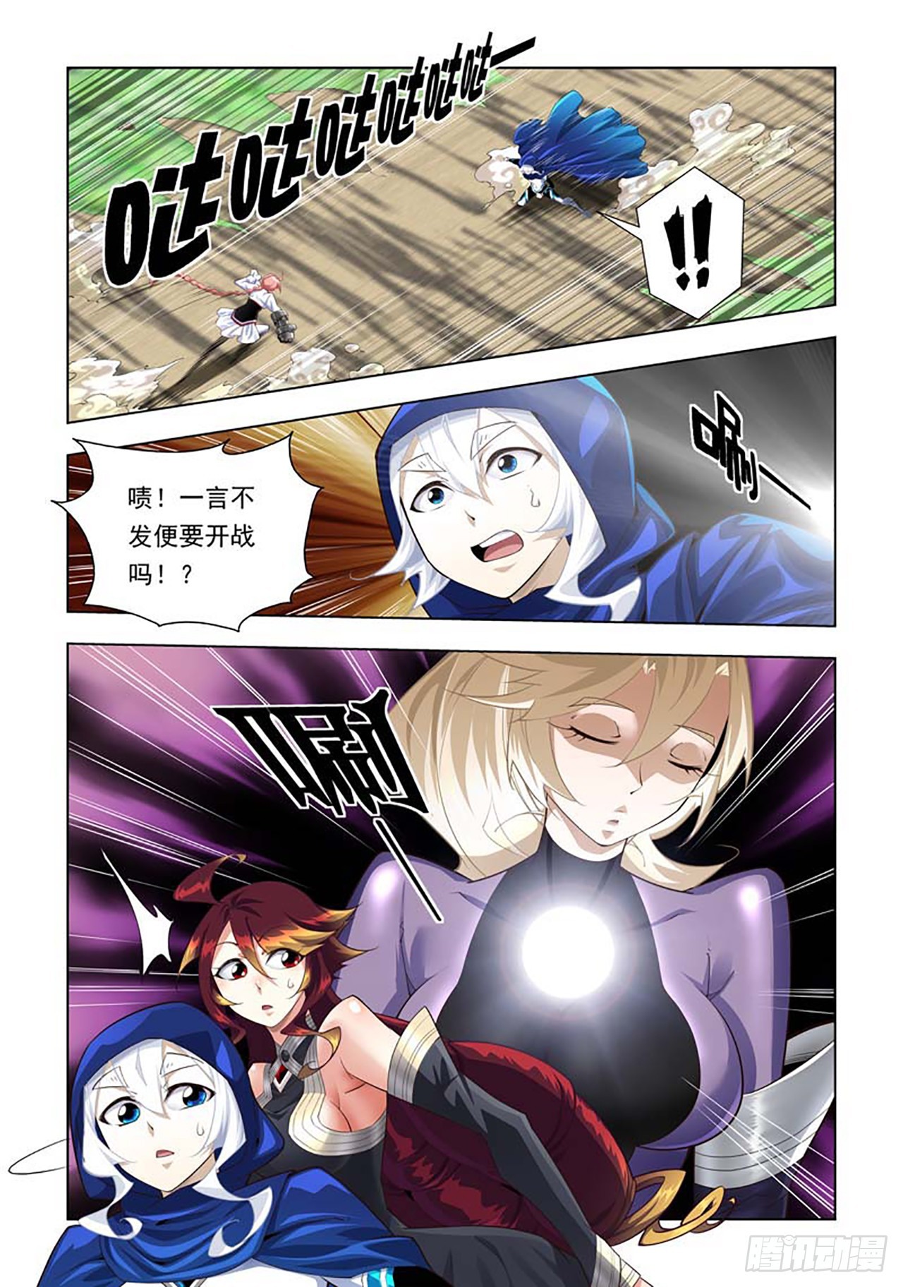 第80话-第80话