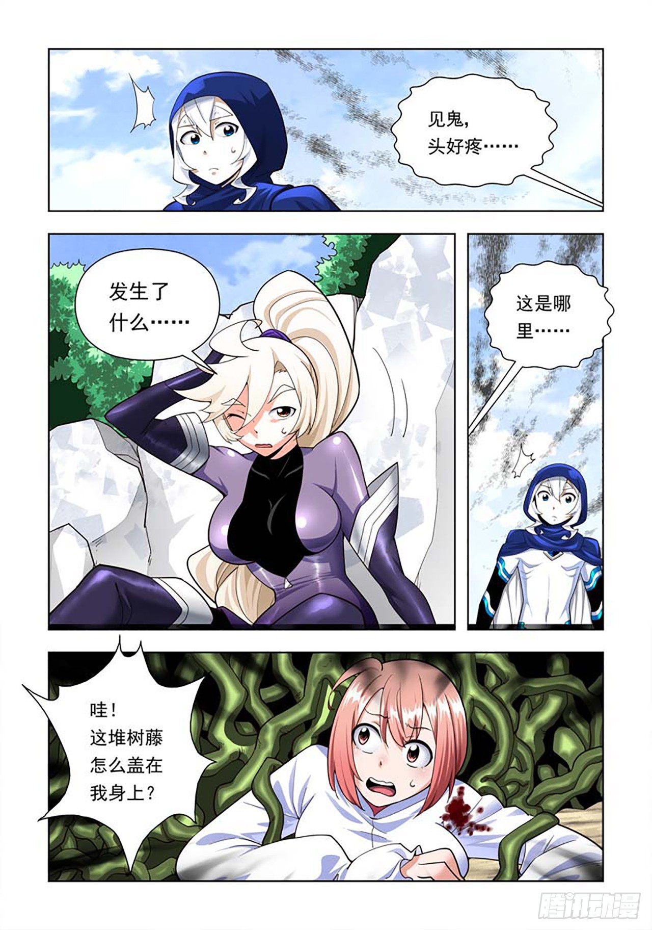第82话-第82话