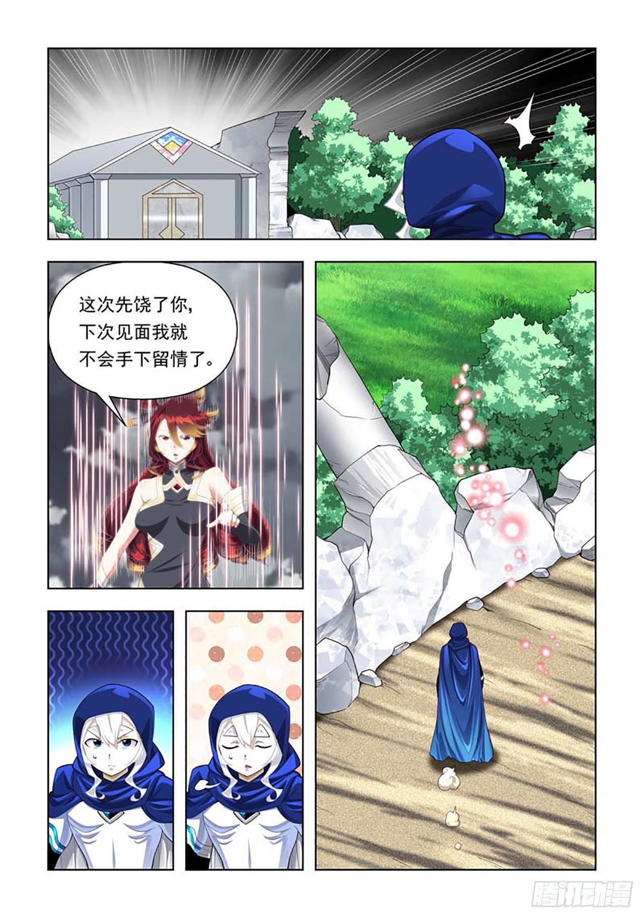第82话-第82话