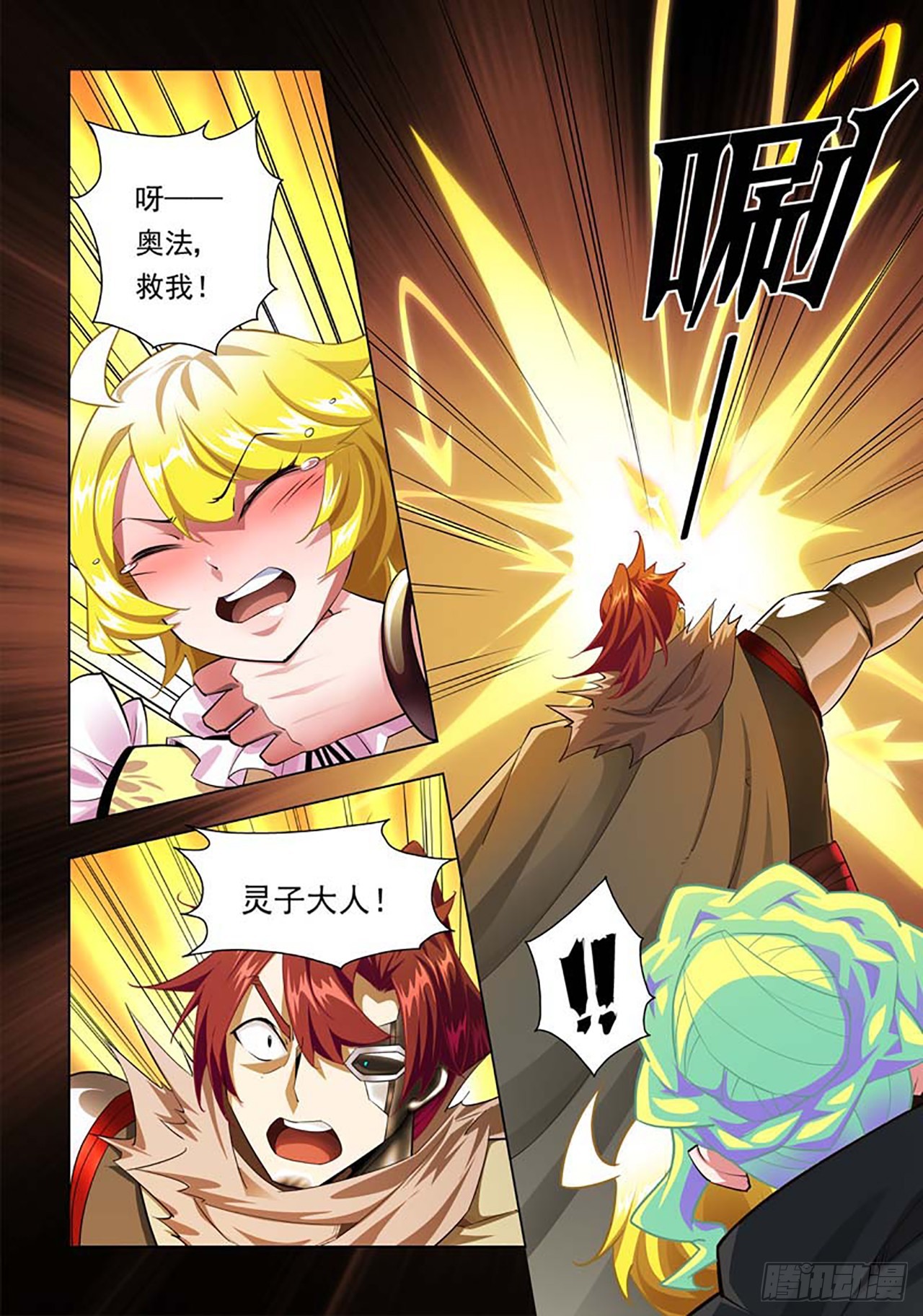 第84话-第84话