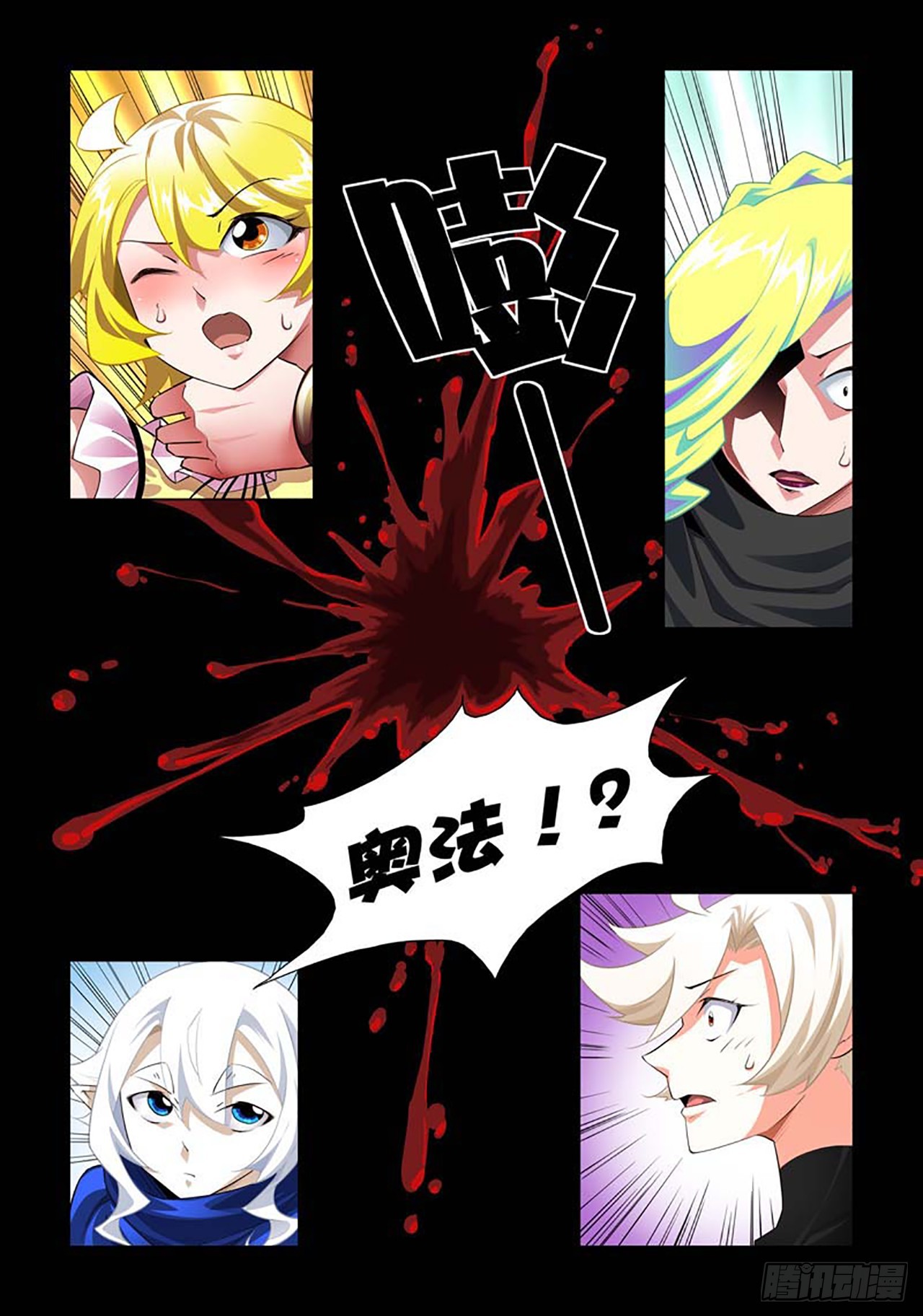 第84话-第84话