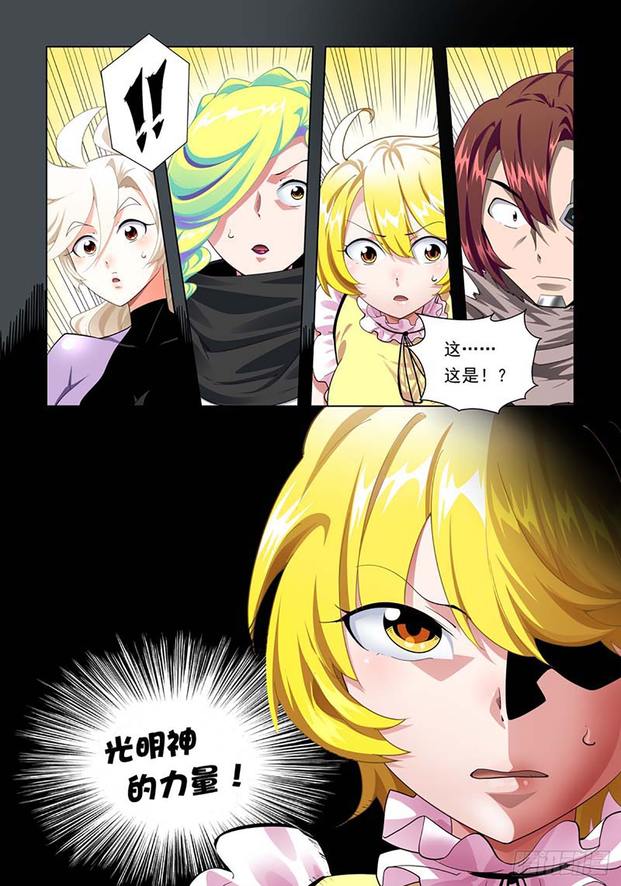 第84话-第84话