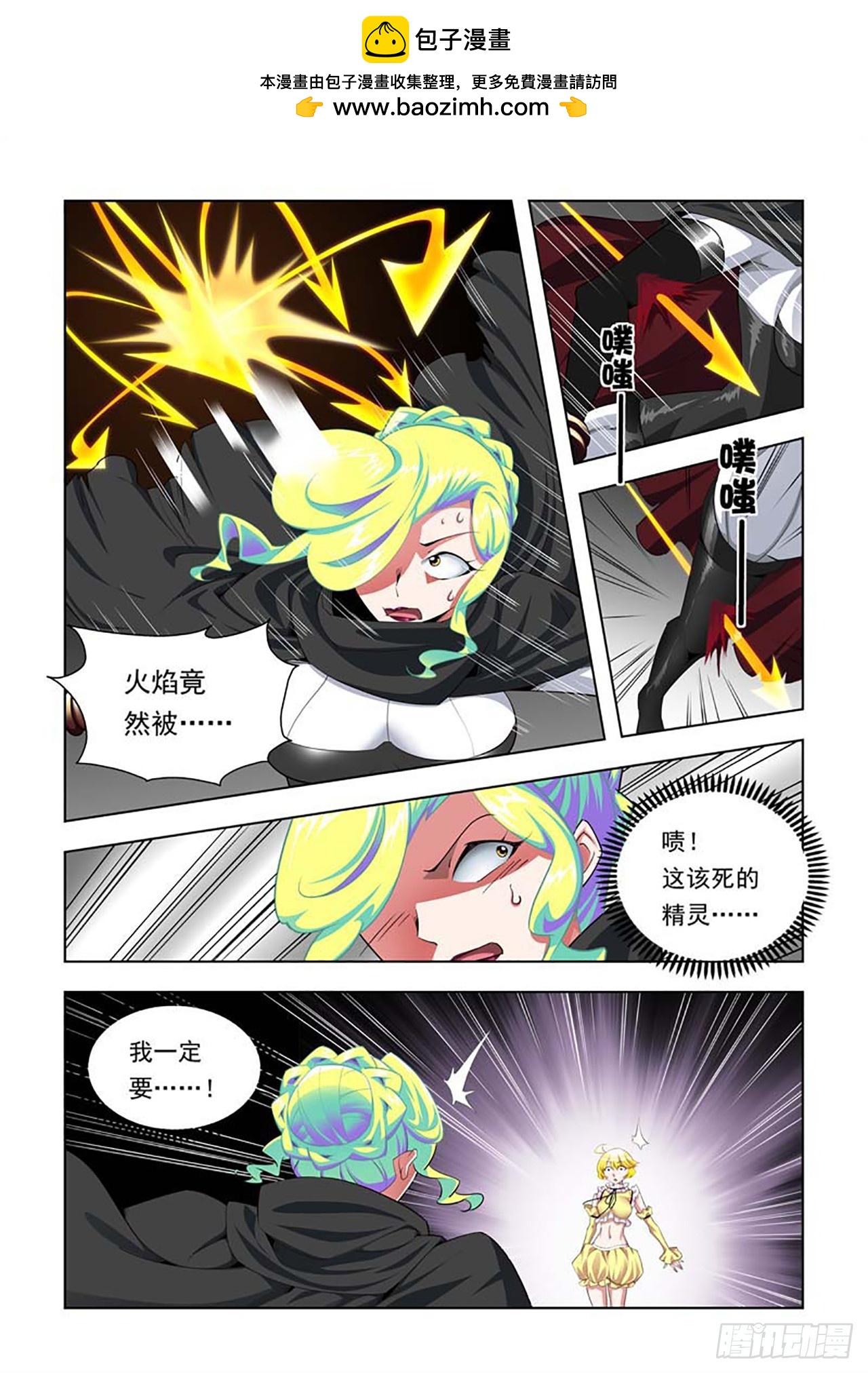 第84话-第84话