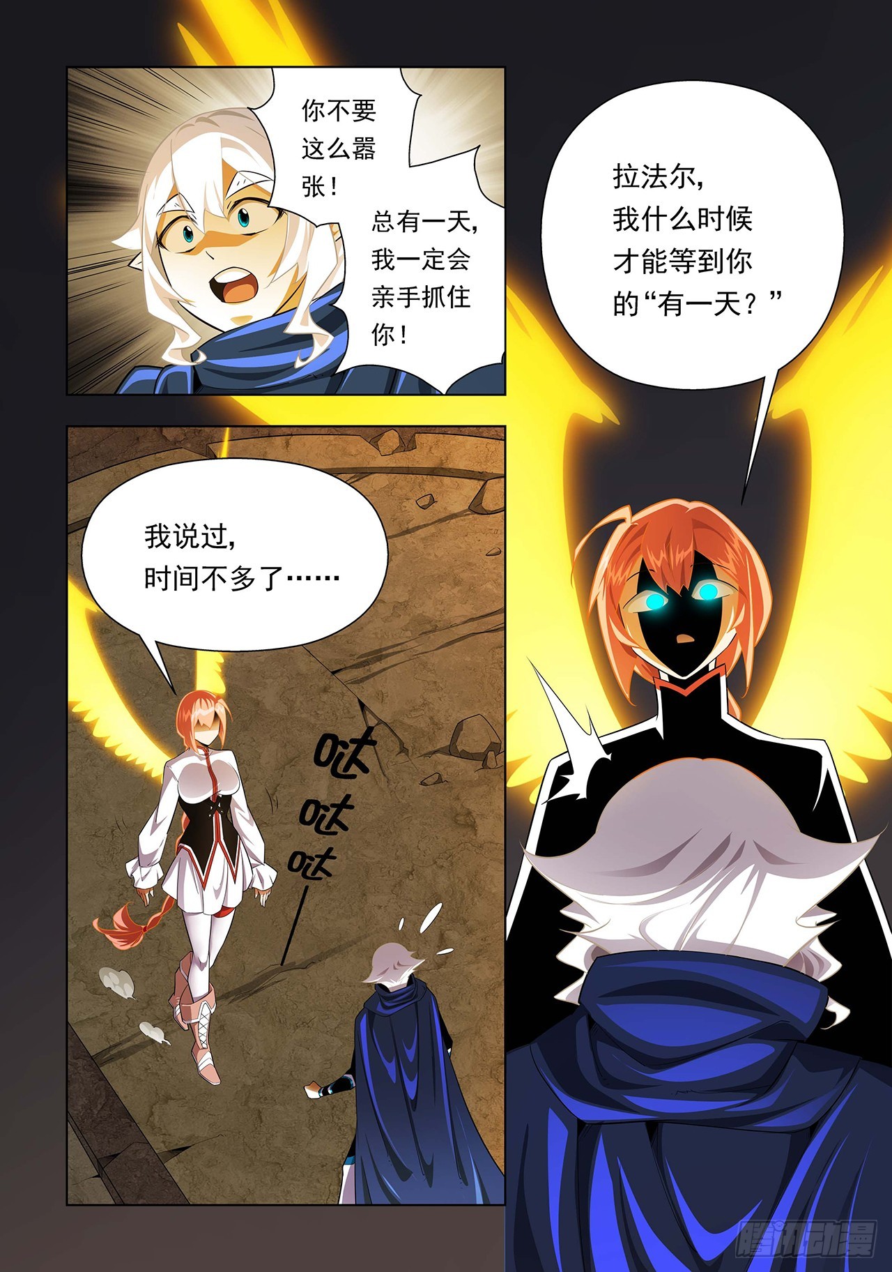 第86话-第86话