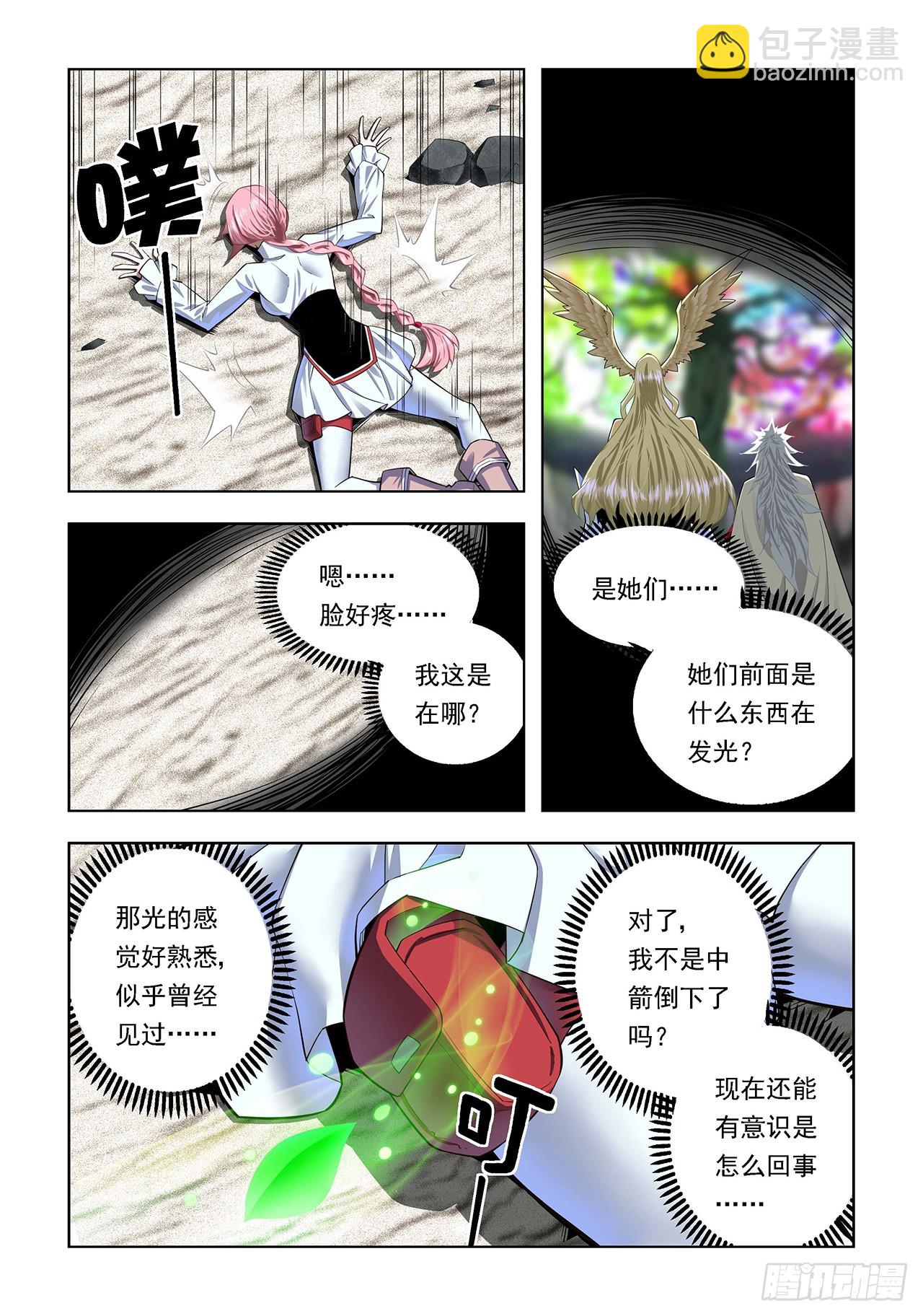 第92话-第92话
