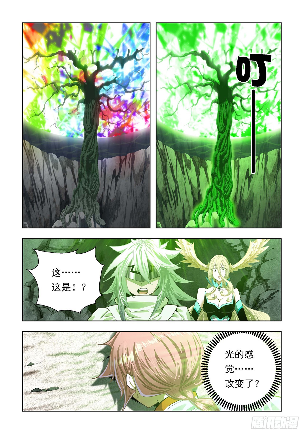 第92话-第92话