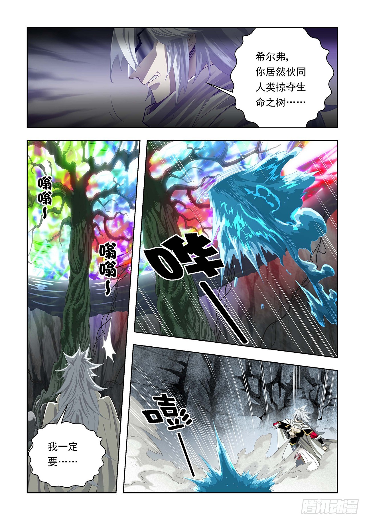 第94话-第94话
