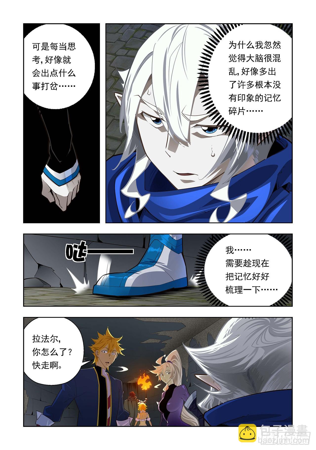 第94话-第94话