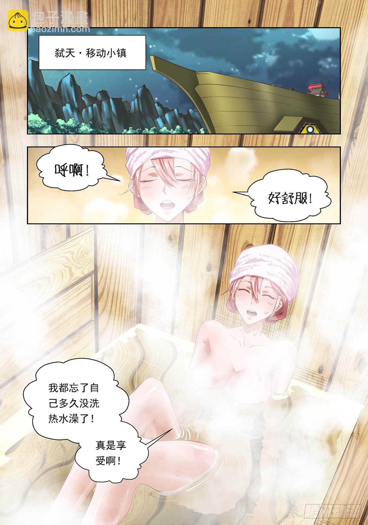 第94话-第94话