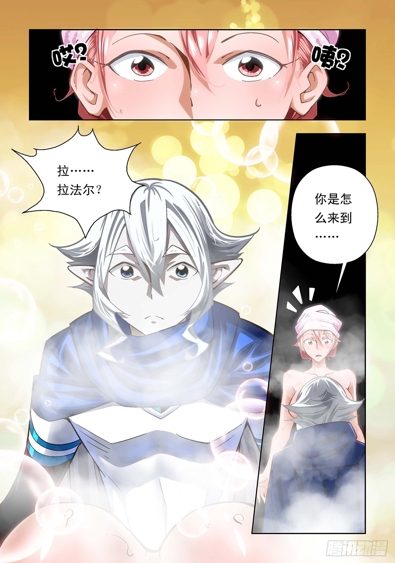 第94话-第94话