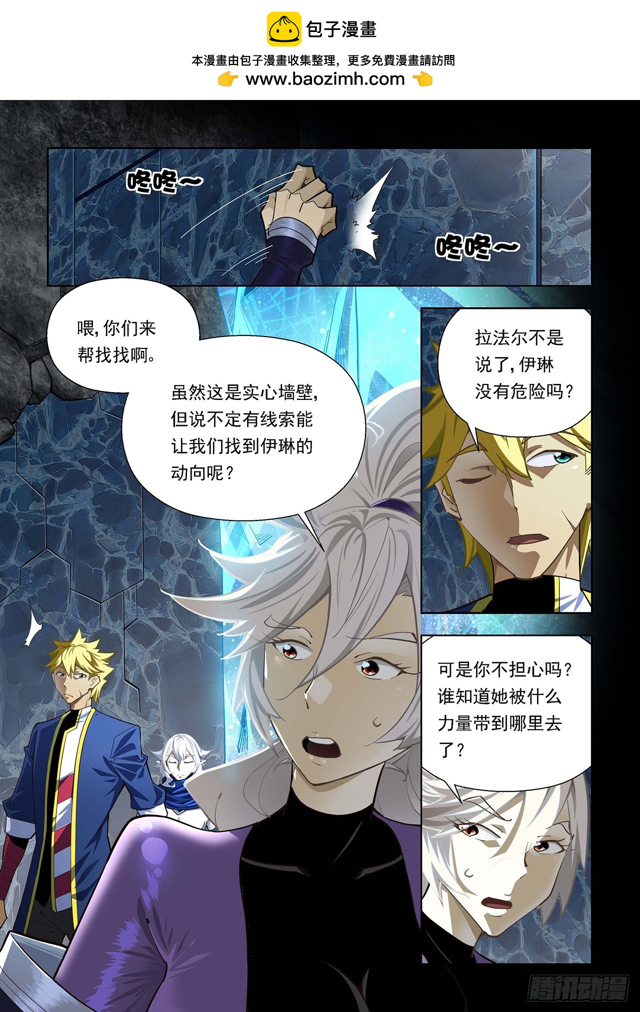 第94话-第94话