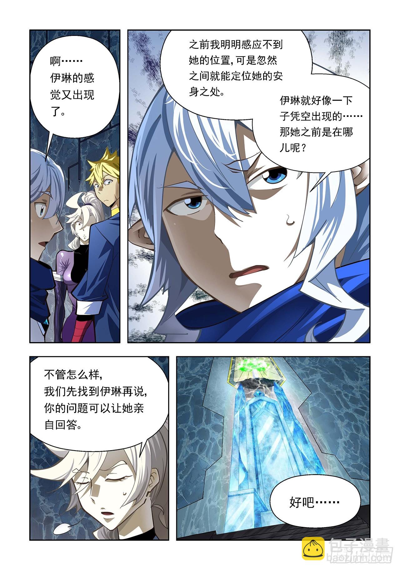 第94话-第94话