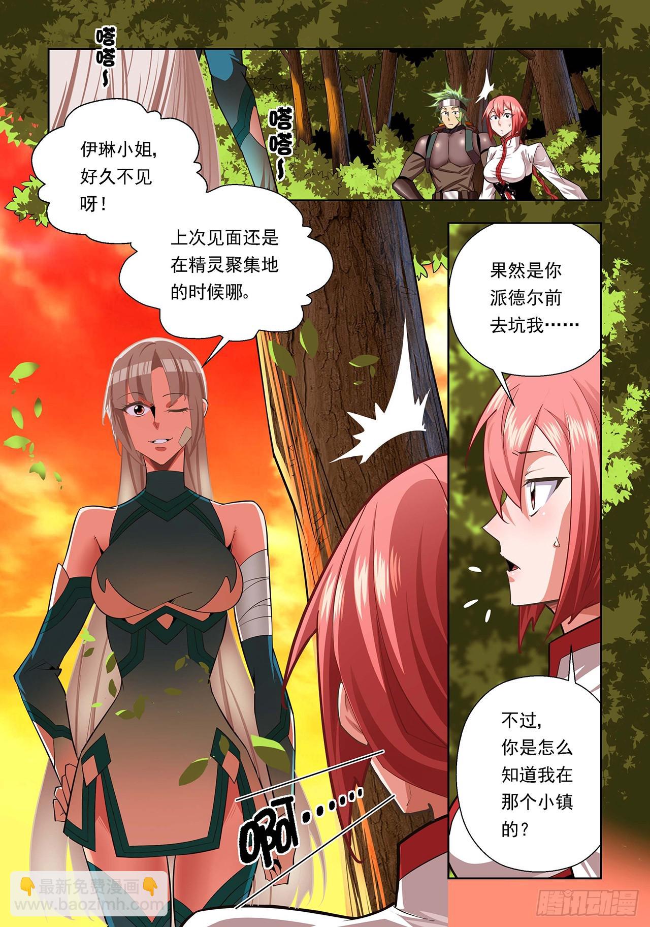 第96话-第96话