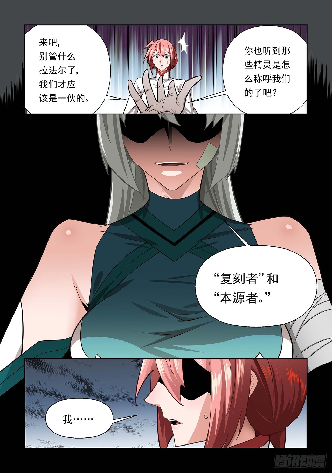 第96话-第96话