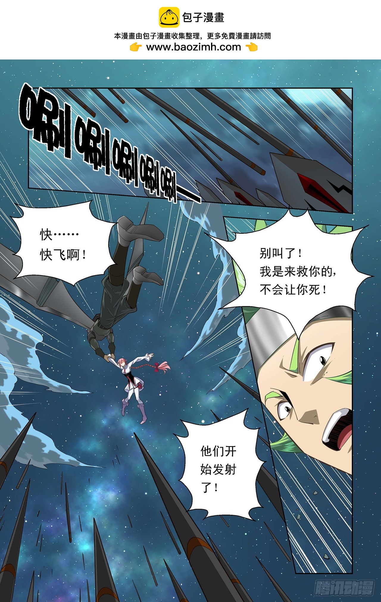 第96话-第96话
