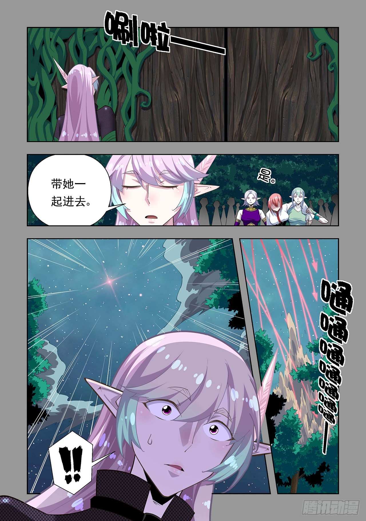 第98话-第98话