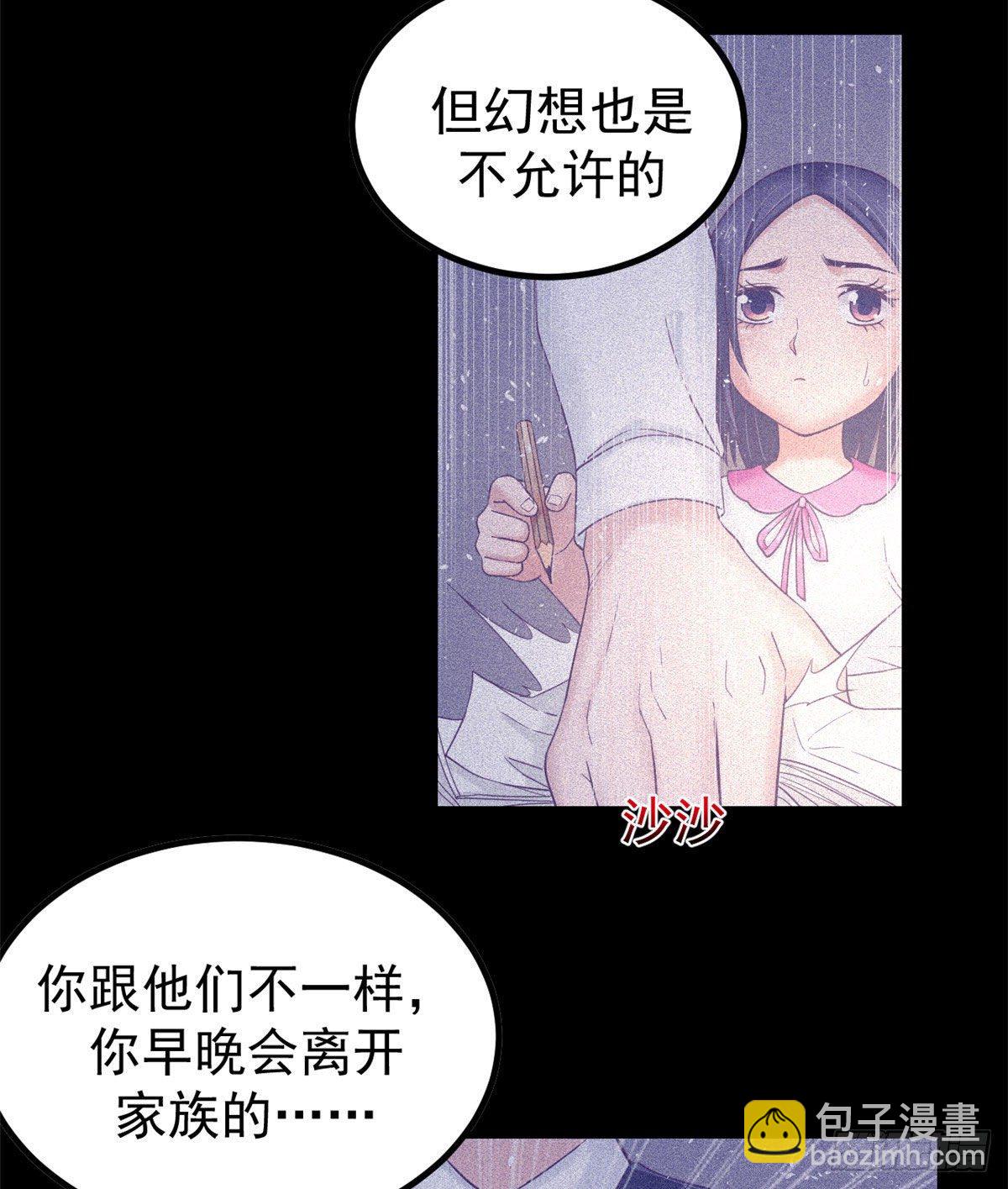 10 你的认可-第10话