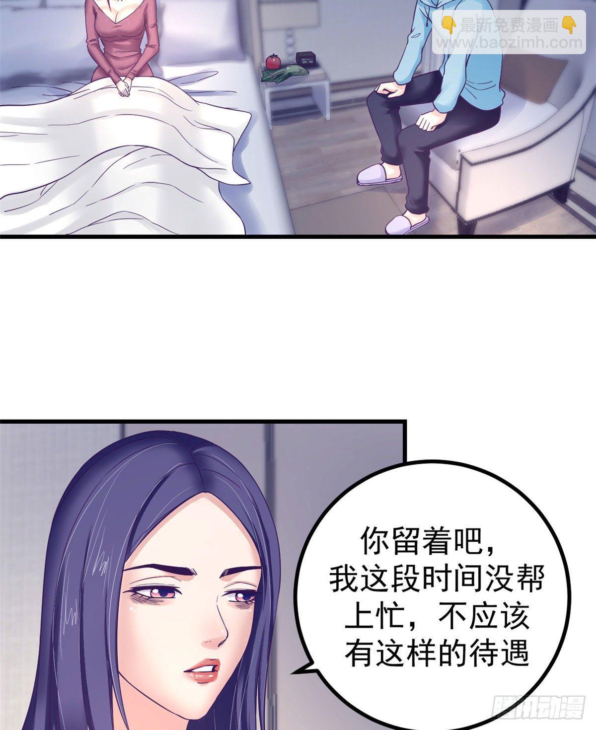 10 你的认可-第10话