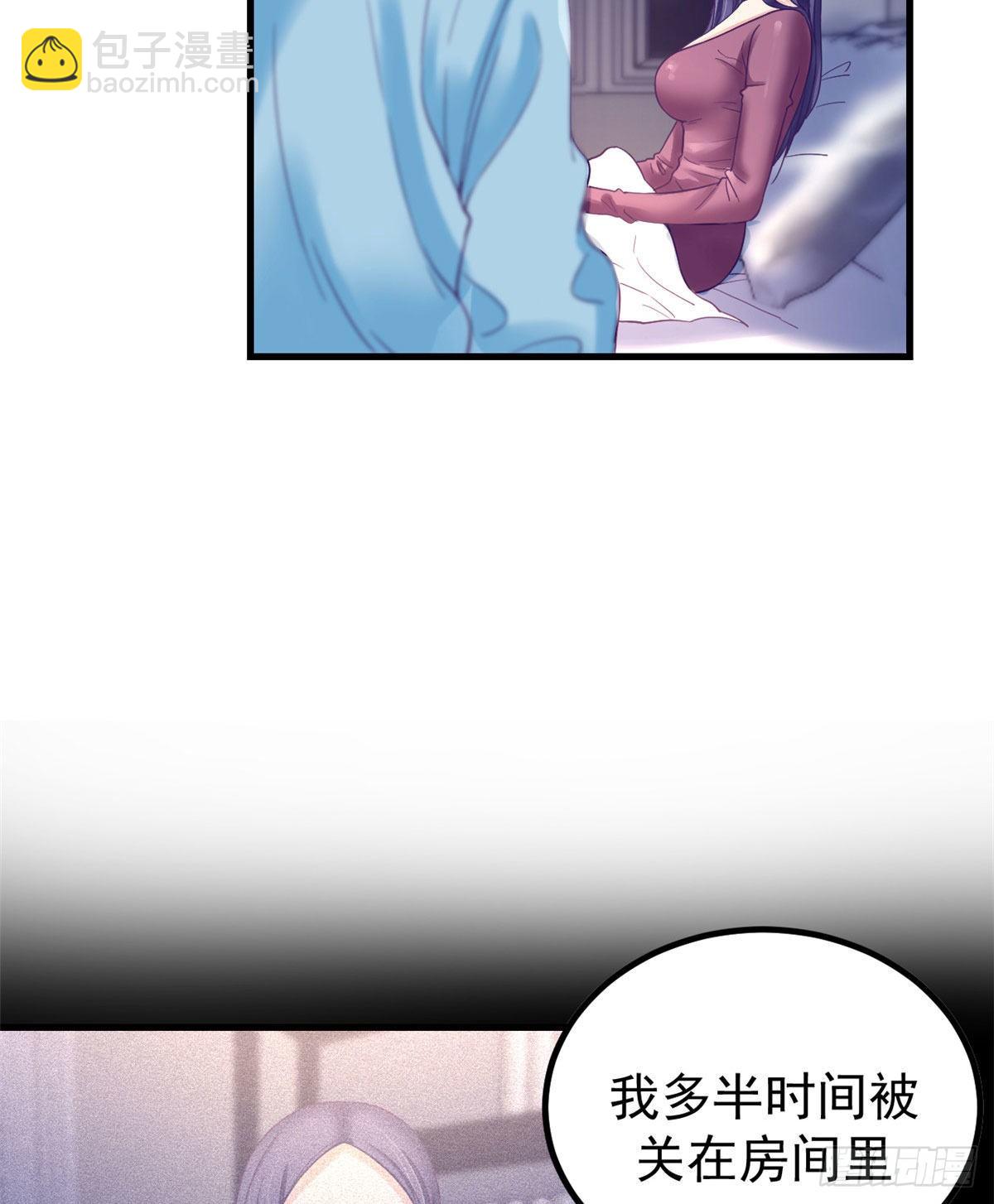 10 你的认可-第10话