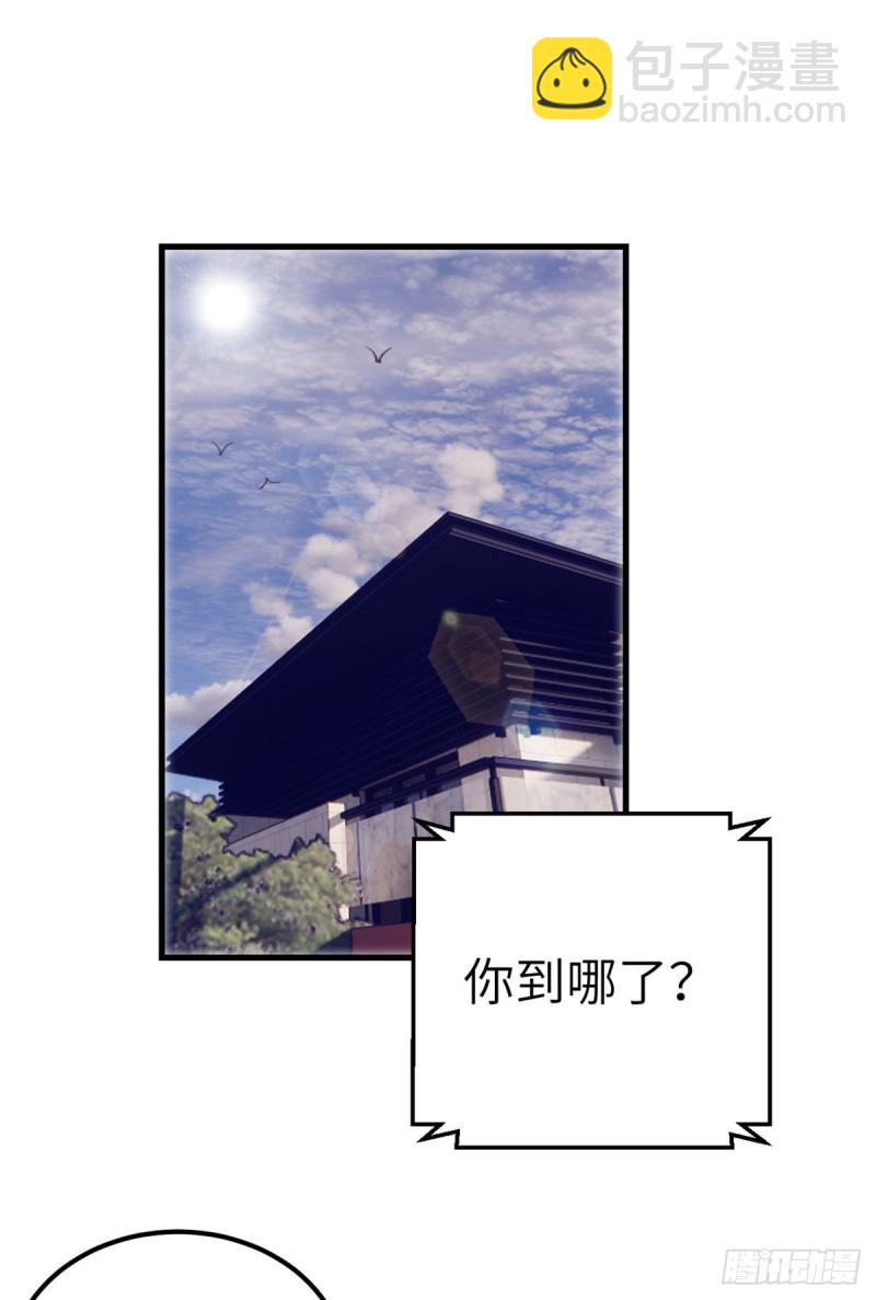 98 谈情说爱(1/2)-第100话