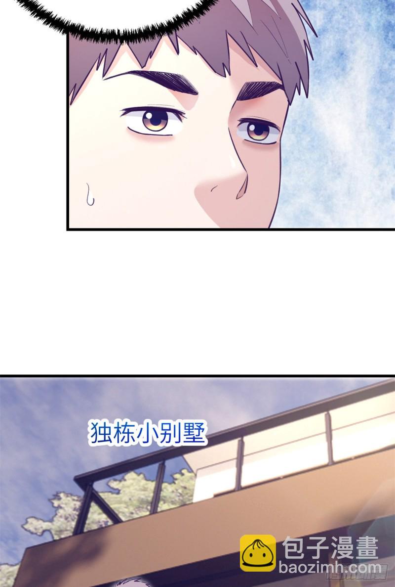 98 谈情说爱(1/2)-第100话