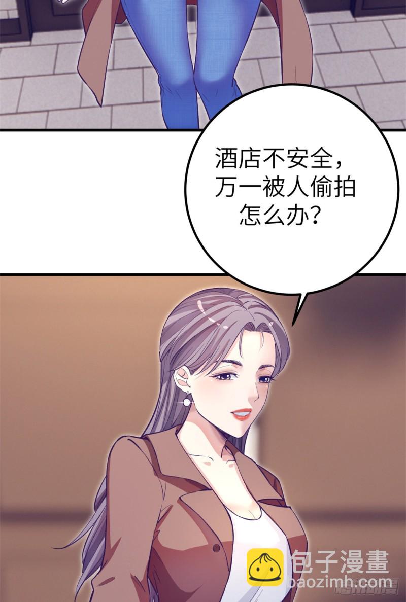98 谈情说爱(1/2)-第100话