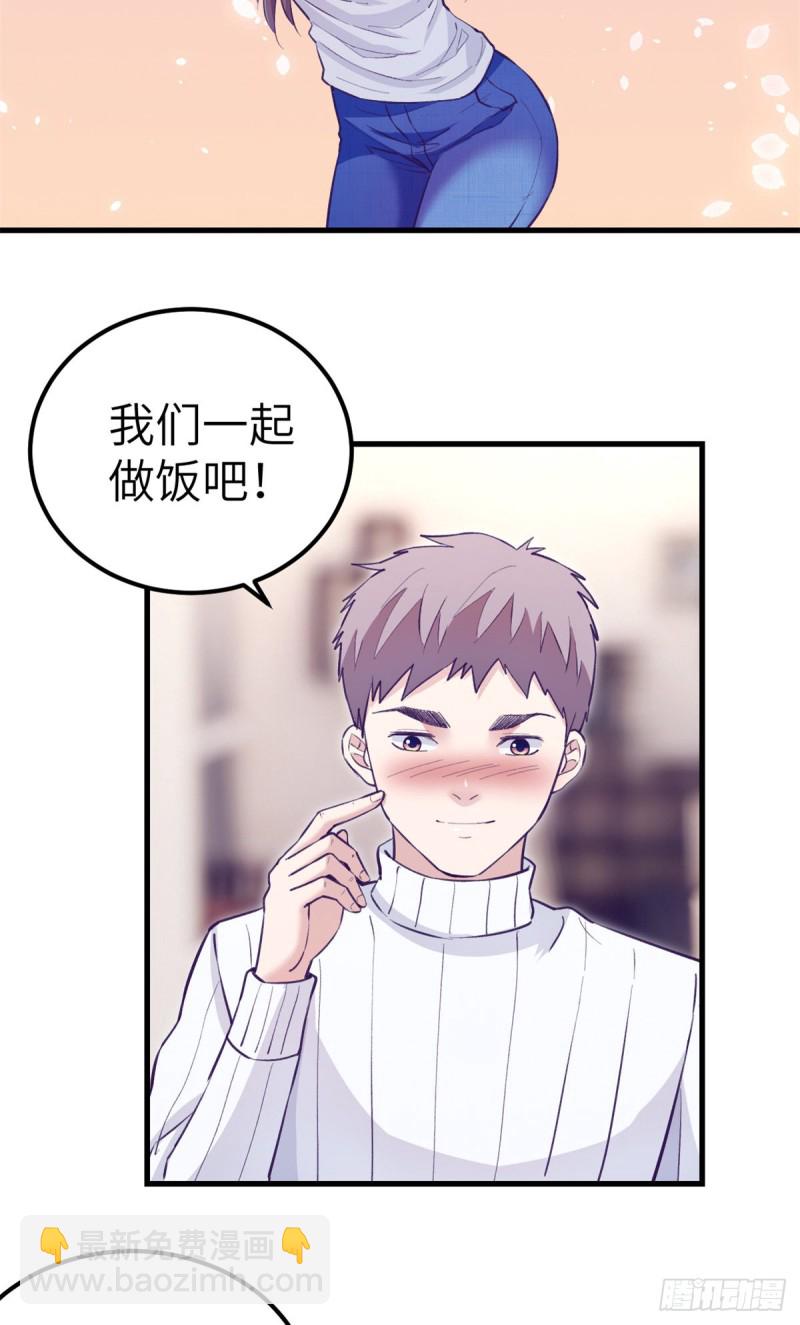 98 谈情说爱(1/2)-第100话