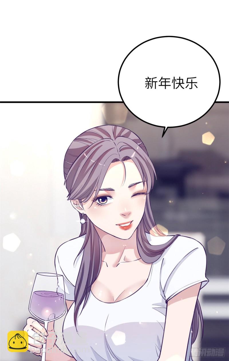98 谈情说爱(1/2)-第100话