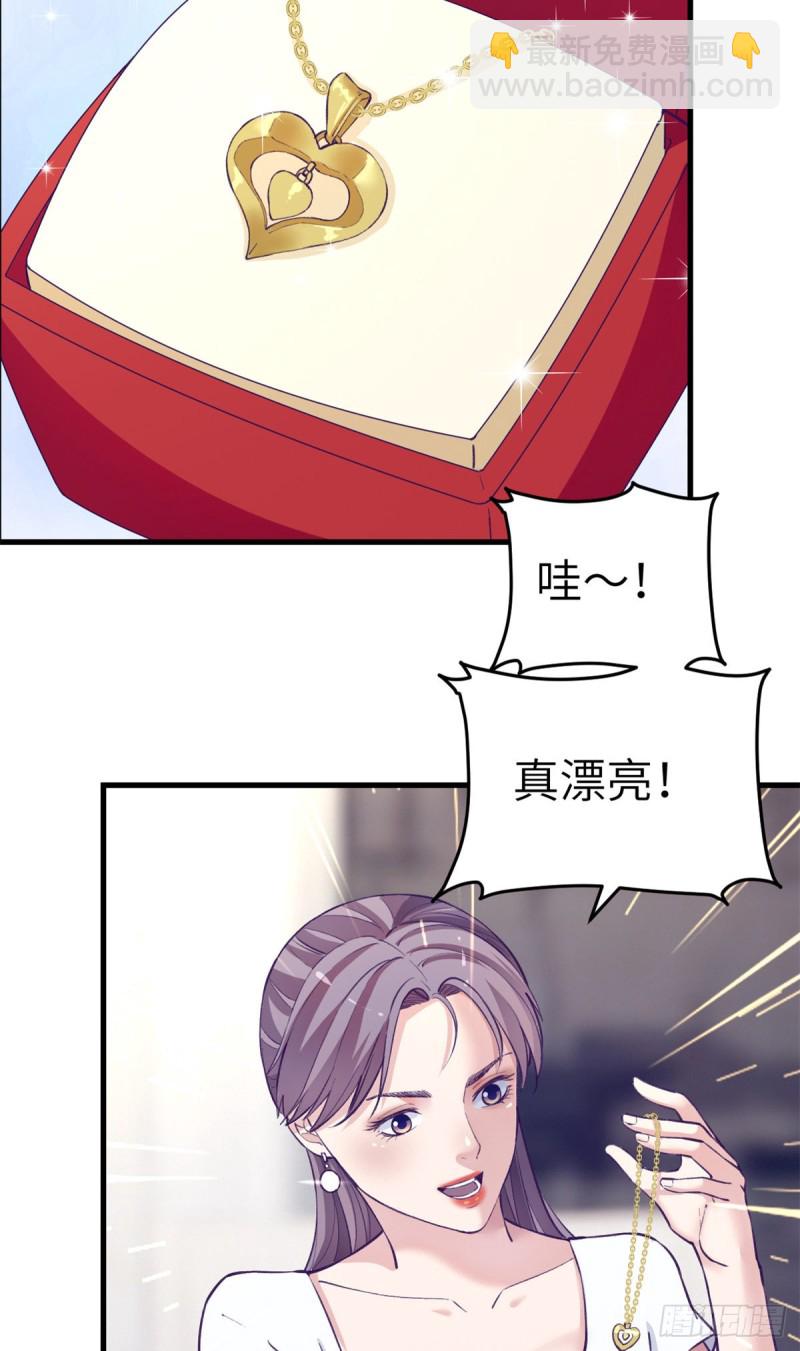 98 谈情说爱(1/2)-第100话